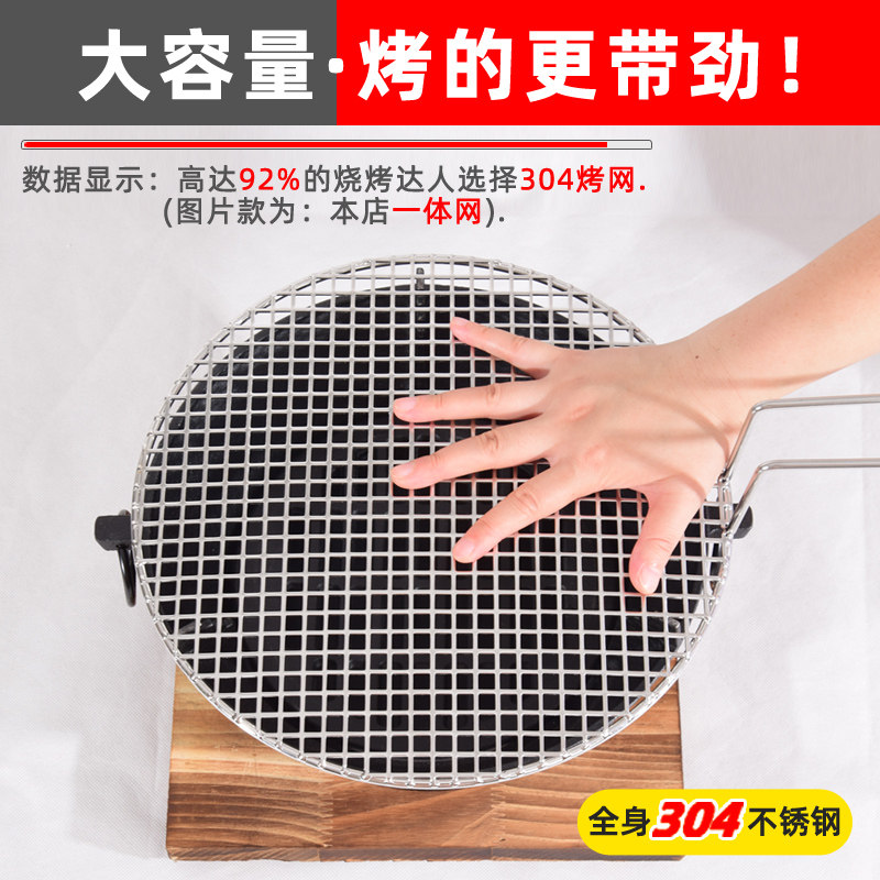 295铸铁炭火炉户外烧烤304不锈钢圆形烤网铸铁炭炉生铁烤肉炉家用