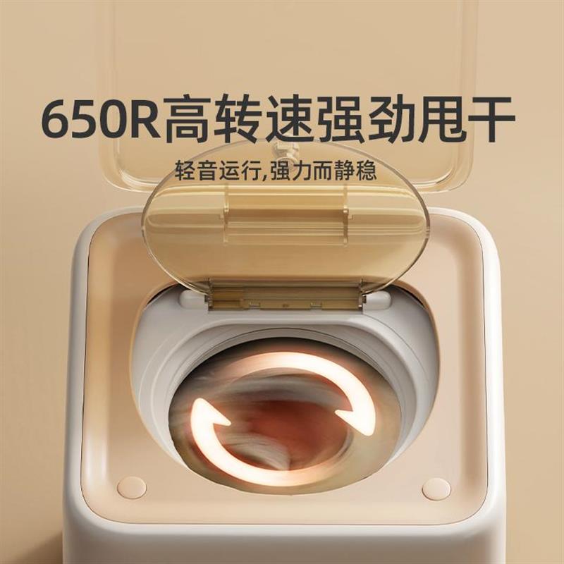 内衣内裤洗衣机小型全自动洗脱一体迷你清洗机懒人专用洗袜子神器