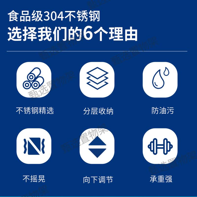 0.5厚304不锈钢置物架多层厨房收纳落地层距可调节升级款微波炉架