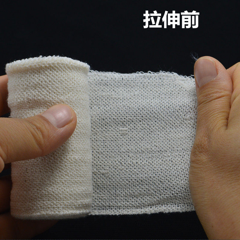 100卷弹力绷带弹性绷带纯棉固定防护绑带弹性固定绑带弹力绷带