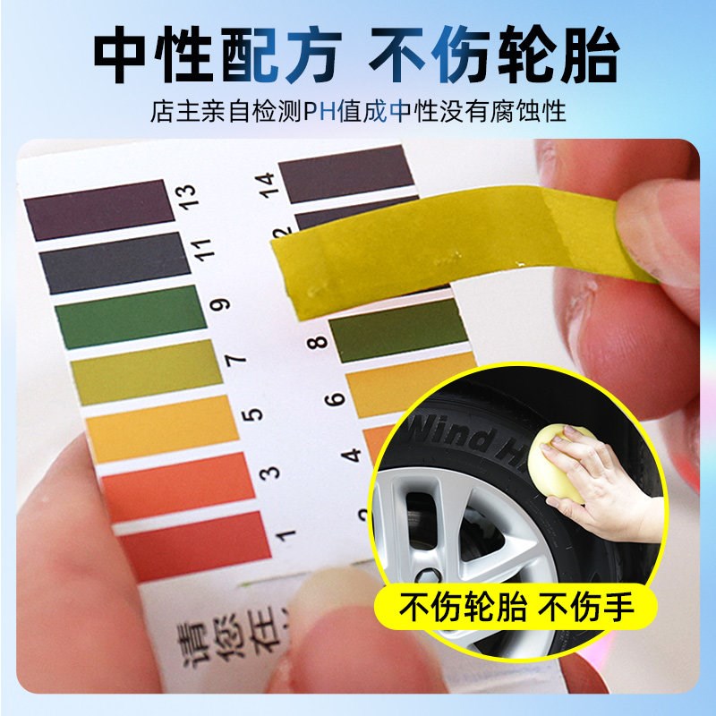 汽车轮胎蜡液体腊大桶清洗上光保护光亮剂防水保养车胎油釉防老化