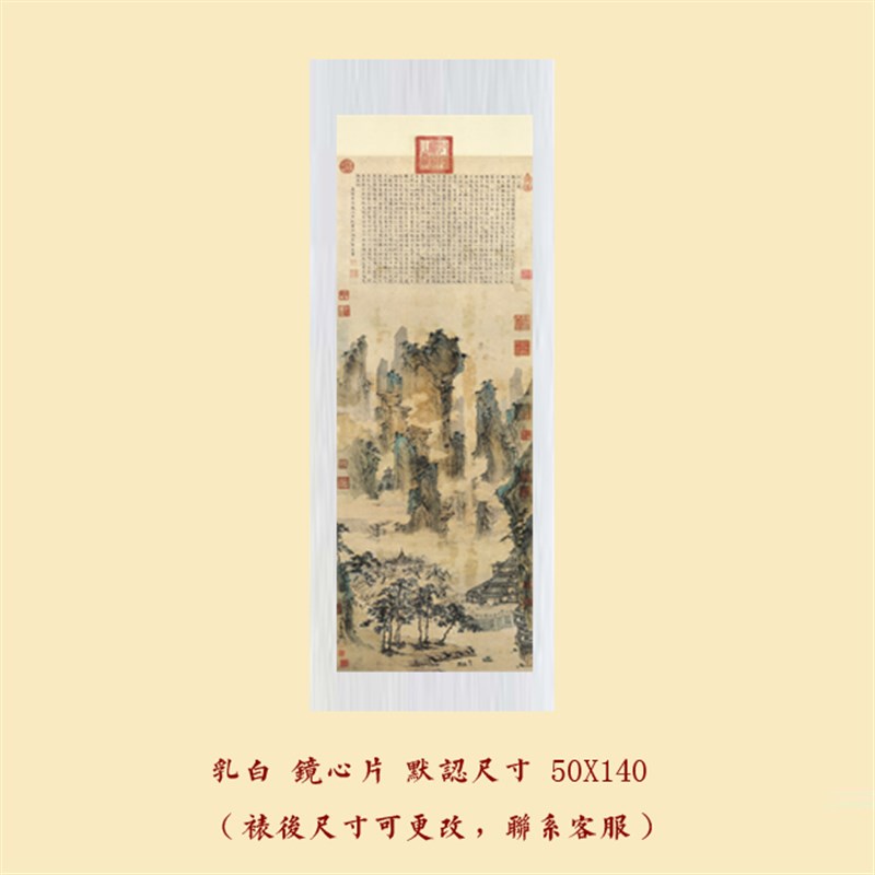 仇英仙山楼阁图仿古山水装饰画中式办公室卧室书房玄关挂画轴装裱