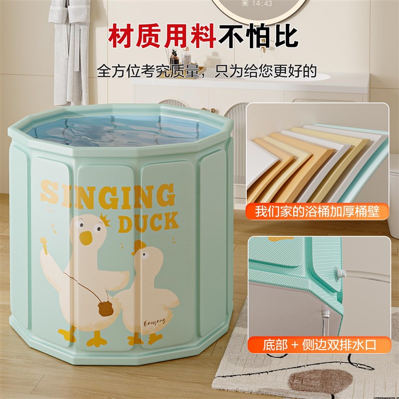 家用儿童大人泡澡桶洗澡简易浴缸洗浴神奇折叠成人浴桶便携沐浴桶