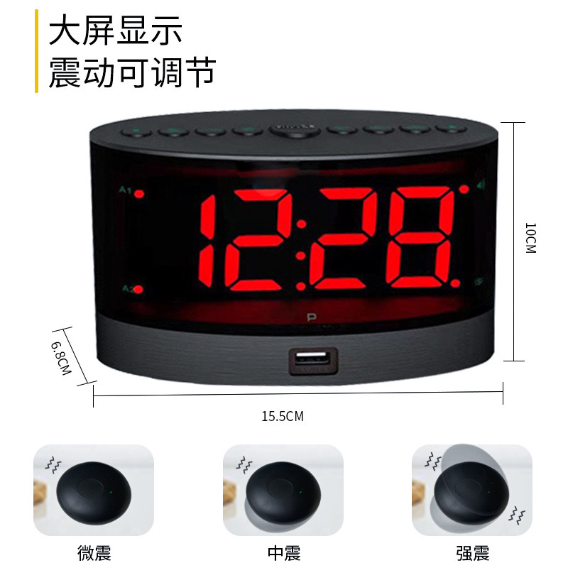 床头数字钟震动闹钟声音超大音量响学生聋人振动懒人起叫醒神器时