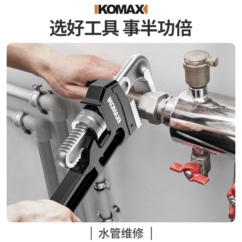 管子钳水管扳手大开口大号万能工具配件快速家用地暖不锈钢管钳子