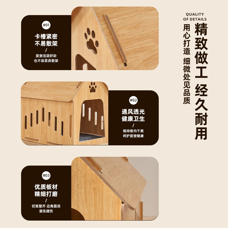 狗窝狗狗春夏猫窝四季通用房子型狗笼宠物用品室内狗屋别墅木制