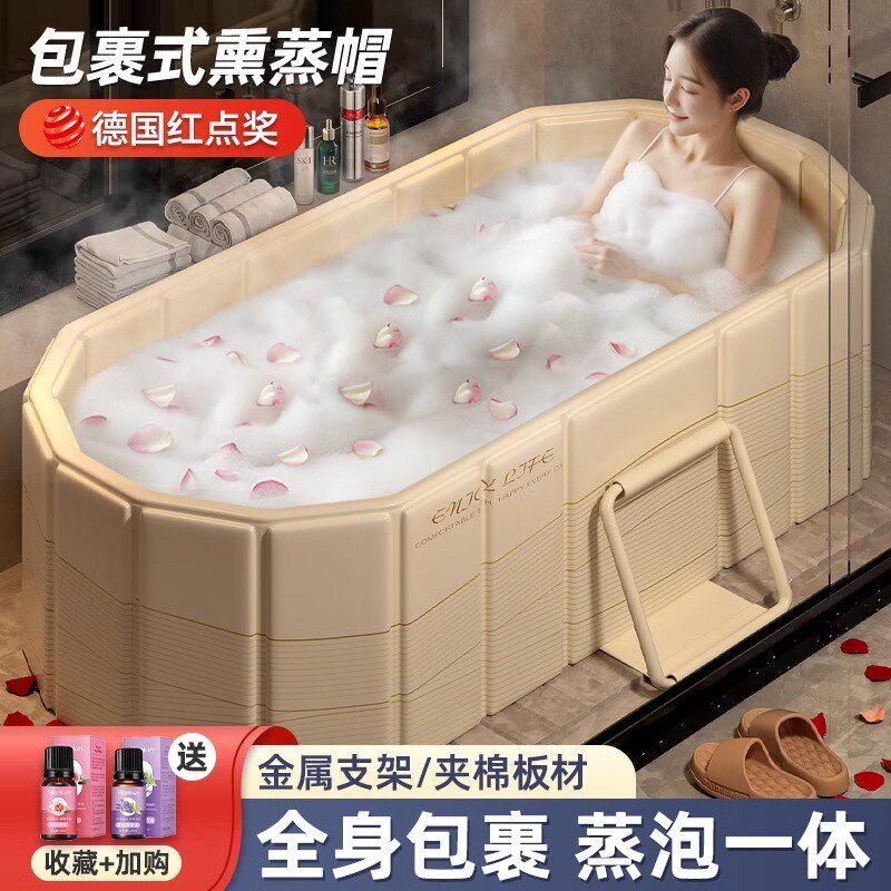 泡澡桶折叠浴缸大人浴盆家用便携汗蒸浴桶儿童可坐浴盆成人洗澡桶