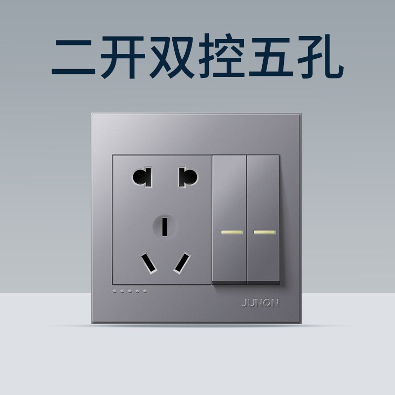俊朗二开五孔单控带开关插座86型暗装家用两开双开双控二三插面板 - 实物图