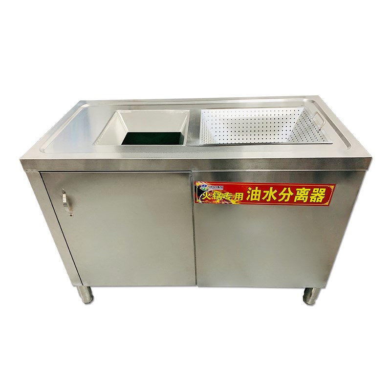 火锅店专用油水分离器厨房餐饮饭店食堂汤底残渣潲水过滤隔油池