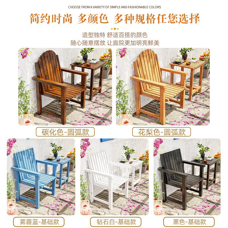 室外茶桌椅组合露天实木庭院阳台桌子花园休闲茶几椅子三件套小型