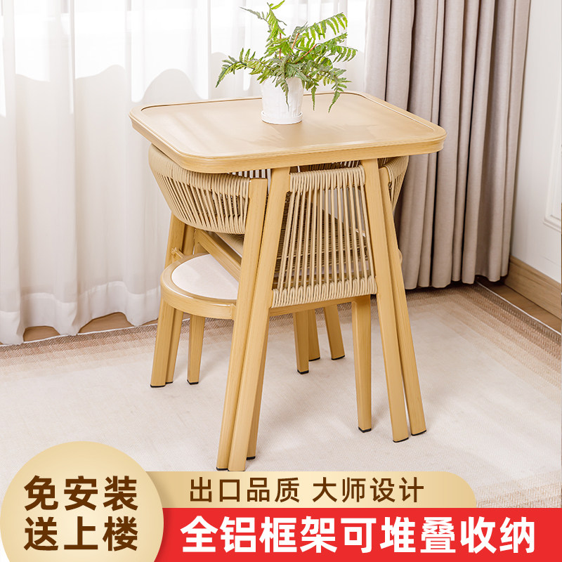阳台小桌椅藤编三件套户外休闲一桌两椅小户型家用茶几茶桌椅组合