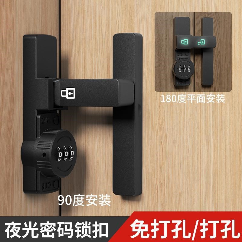 免打孔密码锁抽屉锁对开柜门冰箱锁更衣柜防盗插销鞋柜锁文件柜锁