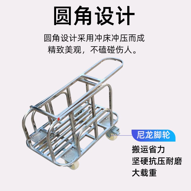 不锈钢围栏推车拉货搬运车静音折叠工地安全帽支架搬运四轮小推车