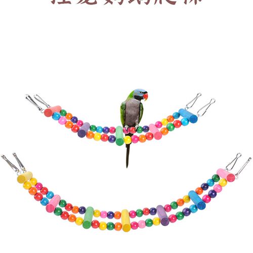 鹦鹉云梯玩具鸟彩色秋千子虎皮牡丹玄凤磨爪木吊桥站杆笼配件用品