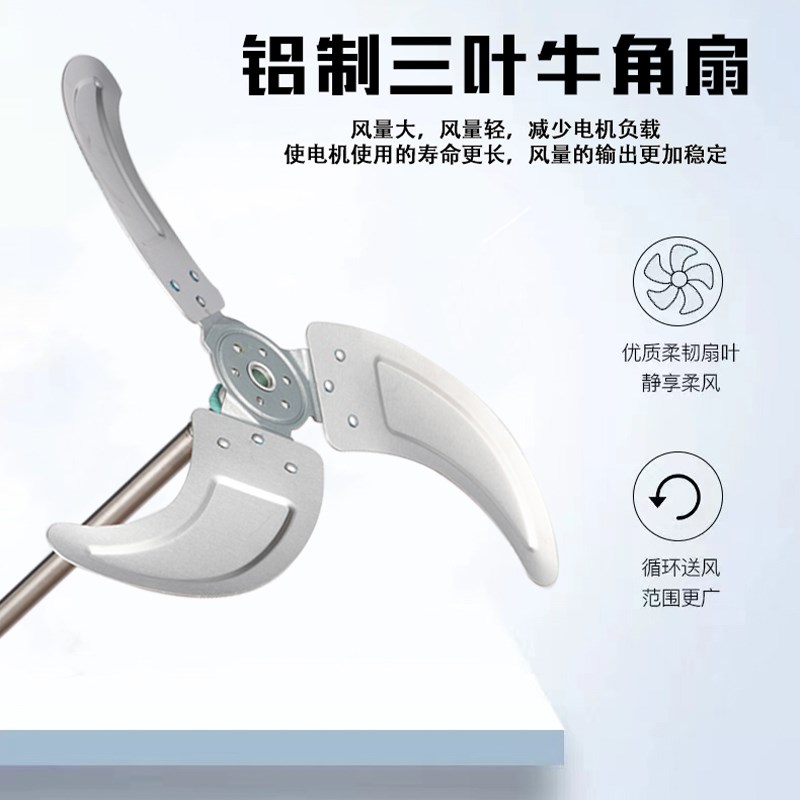18寸电风扇家用风扇铝叶餐厅宿舍壁挂式450MM电扇商用摇头工业扇