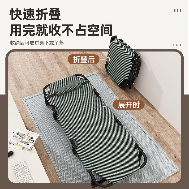 折叠床单人办公室简易午休神器家用成人午睡行军小床陪护便捷躺椅