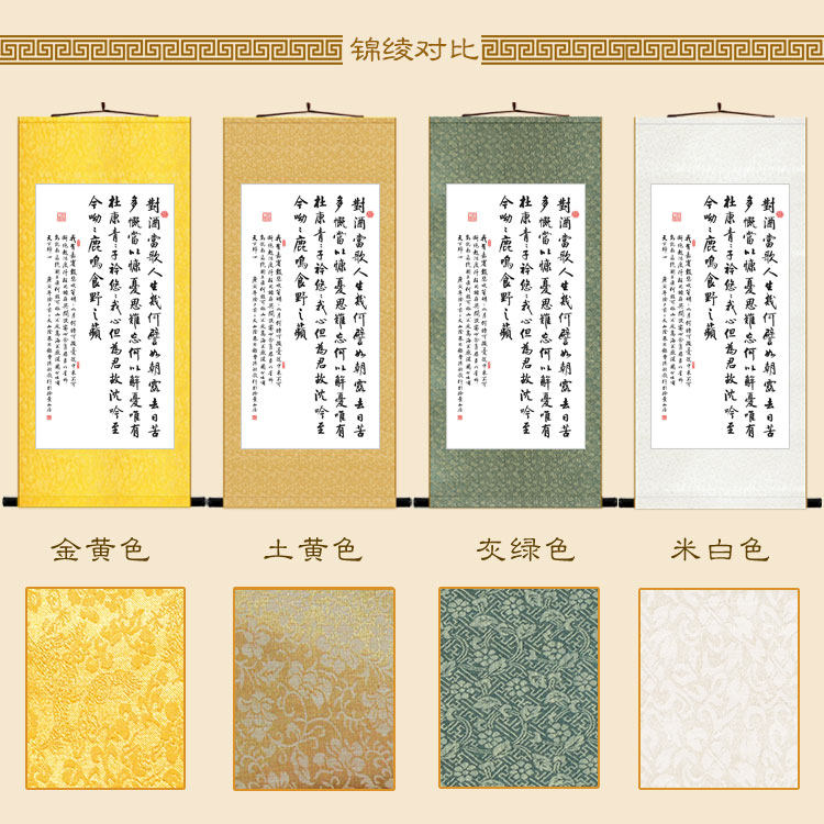 短歌行复古挂画 范仲淹岳阳楼记书法 无框书法装裱