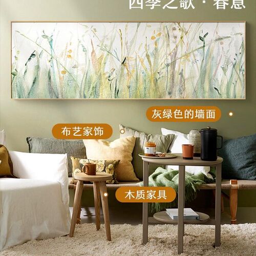 网红墙蛙简约客饰画北欧装风艺术横幅壁画沙厅发背景墙挂画卧室床