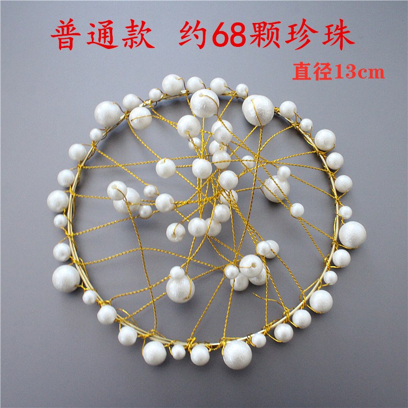 精致珍珠皇冠生日蛋糕装饰摆件公主整圈流苏海草皇冠包邮