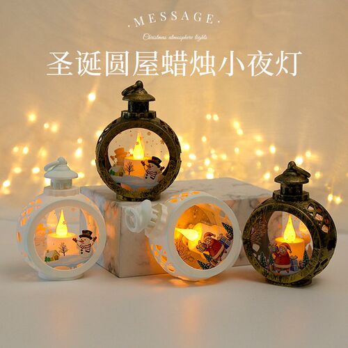 圣诞节老人雪人小夜灯发光蜡烛复古装饰摆件气氛围灯高级创意礼物