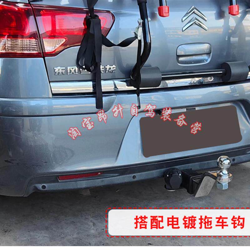 适用于雪铁龙世嘉改装拖车杠钩牵引防撞杠汽车改装配件加强厚方口