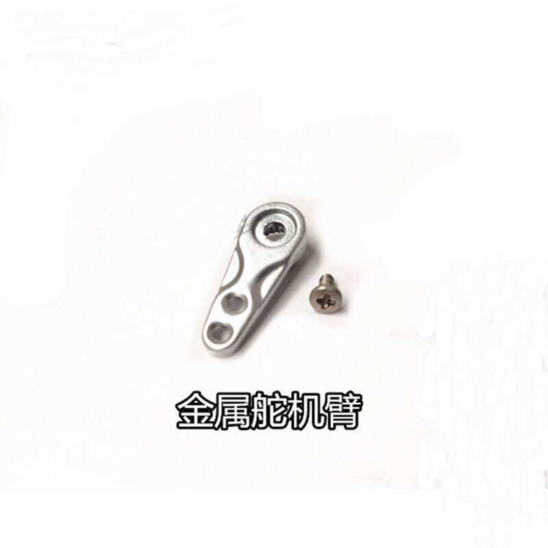 9克扭力全金属舵机  金属舵机臂  顽皮龙模型 莽牛模型 卫士通用