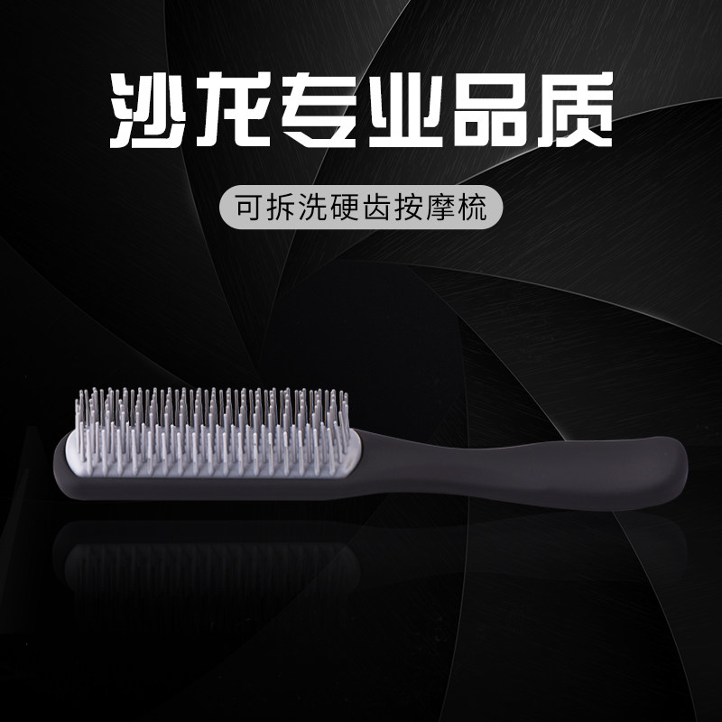 男士蓬松造型九行梳发廊专业美发梳子工具后背油头梳耐高温排骨梳