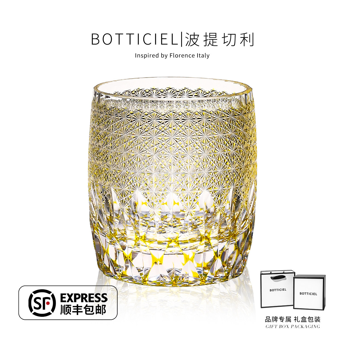 BOTTICIEL森罗万象鎏金神谕江户切子威士忌酒杯水晶玻璃洋酒杯