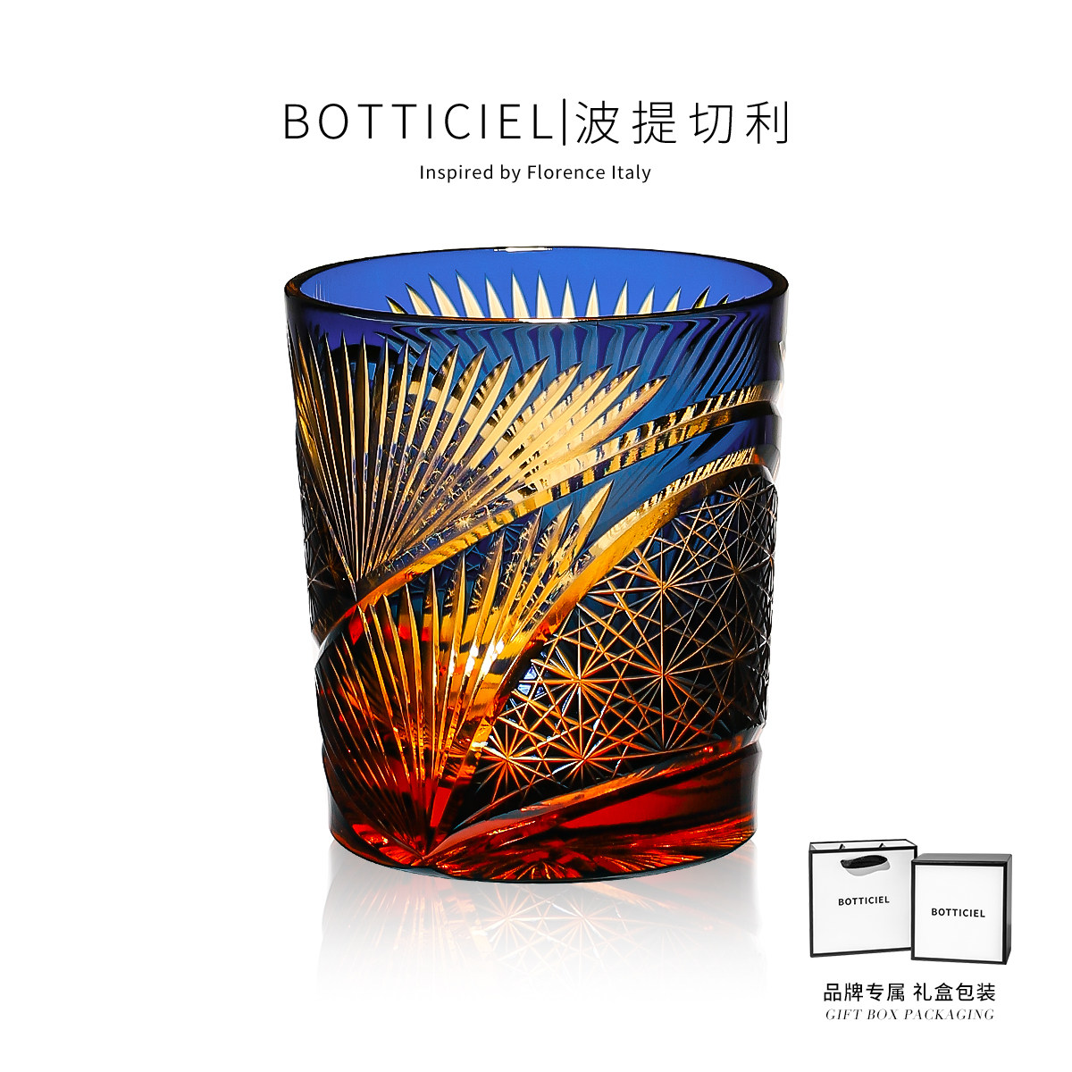 BOTTICIEL鎏金岁月江户切子威士忌酒杯水晶玻璃手工雕刻洋酒杯