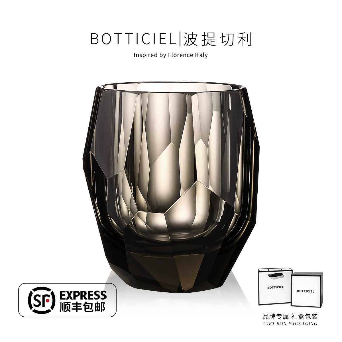 BOTTICIEL原石迷K9水晶玻璃威士忌酒杯手工洋酒杯生日迁结婚礼物