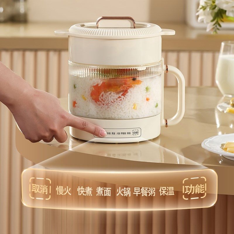 宿舍方便面蒸煮一体多功能玻璃小电煮锅2一3人家用蒸笼小型小功率