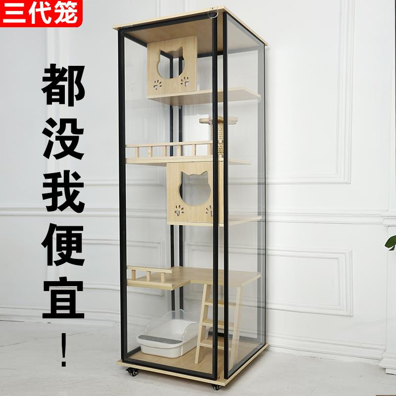 家用实木猫别墅超大猫笼子多层双层猫屋豪华猫城堡多层猫柜猫咪窝