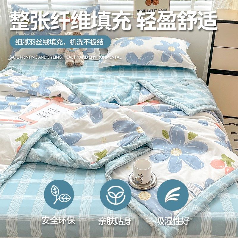 夏季毛毯被子沙发空调盖毯办公室午睡毯单双人夏凉被小毯子床上用