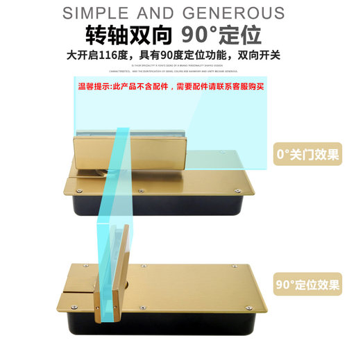 地簧玻璃门配件通用型地弹簧220C有框门无框门地弹簧钛金地簧金色
