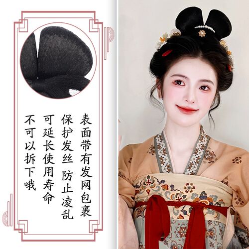 汉服假发古风一体式全套头饰古装抓夹发髻发饰唐风盘发垫发包造型