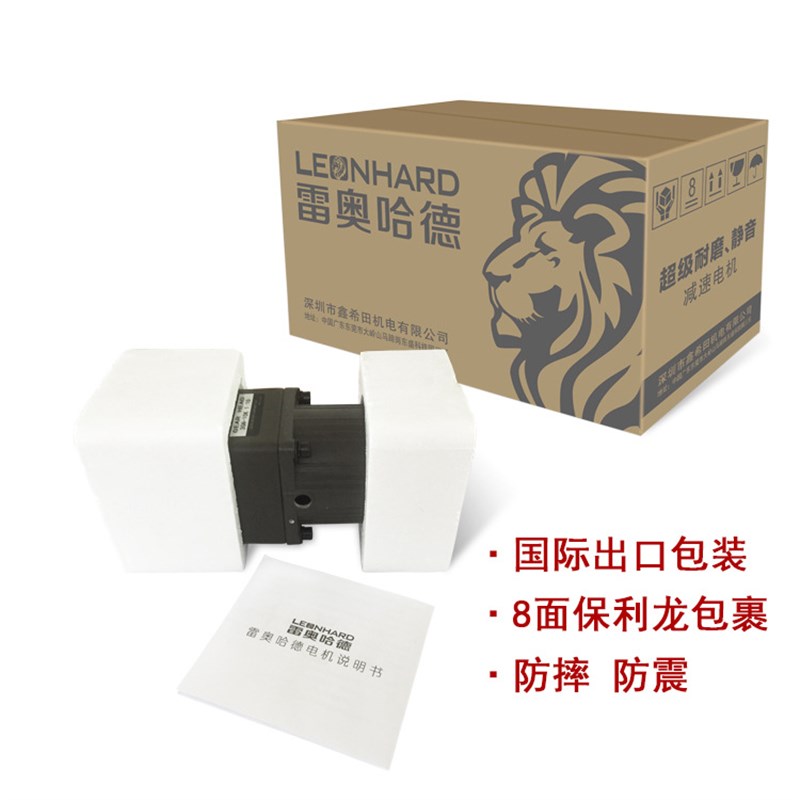 雷奥哈德-低速微型 交流220V/60KTYZ减速电机/180w 1400转 马达