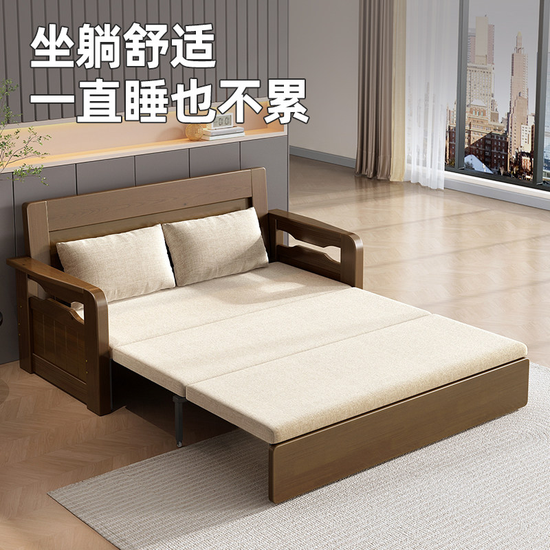 单人沙发床可折叠多功能小户型1.5m双人带储物客厅实木两用沙发床