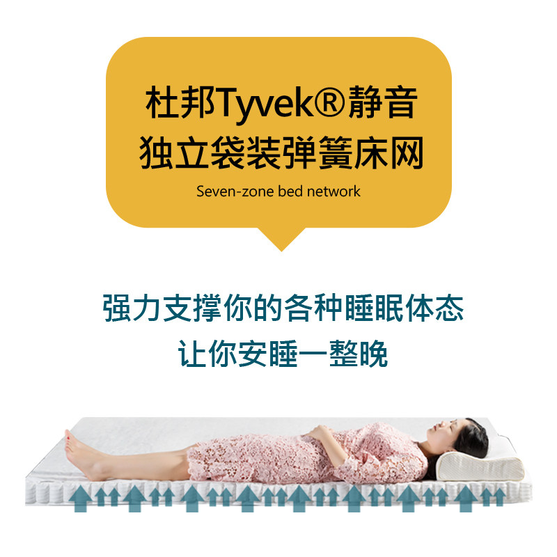 贝莱乳胶3d超薄款独立弹簧床垫高箱榻榻米15cm厚12厘米席梦思软硬