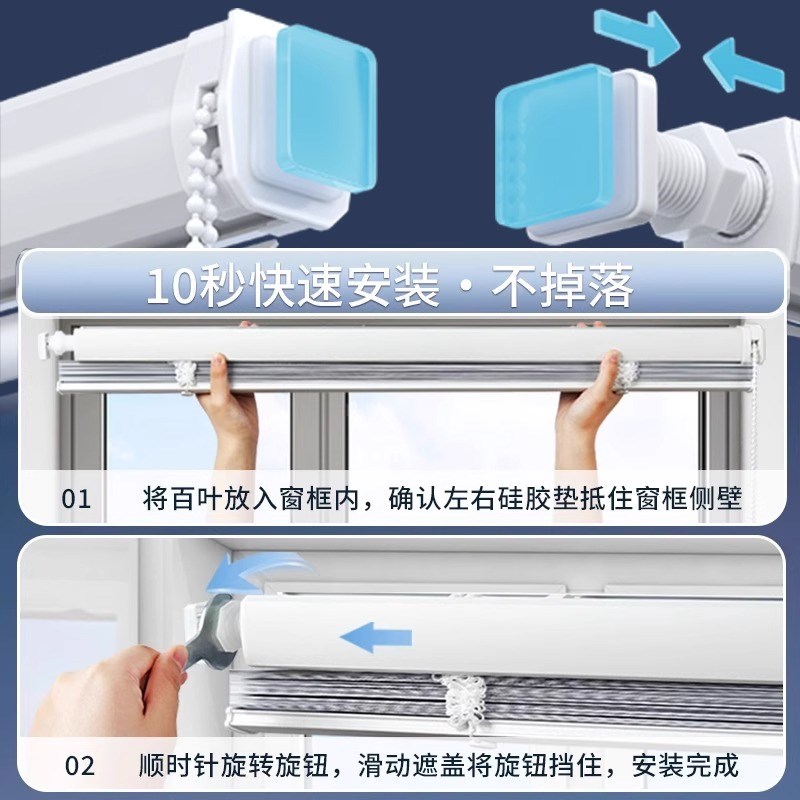2025新款Z型百叶窗帘免打孔安装浴室厨房防水防油防窥遮挡帘卷帘