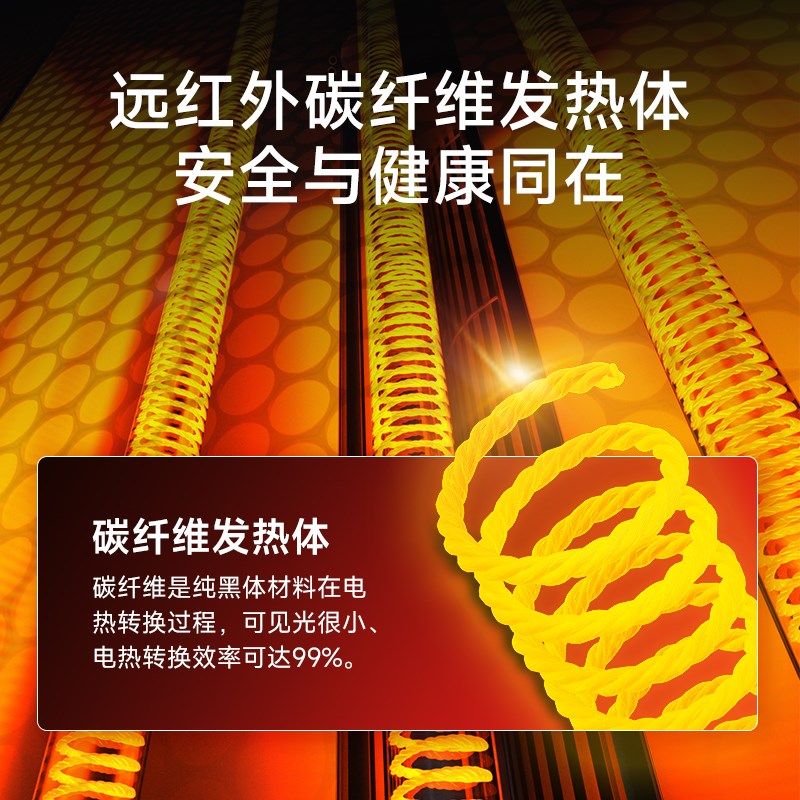 取暖器家用节能暖风机全屋大面积供暖电暖气新款变频石墨烯电暖器