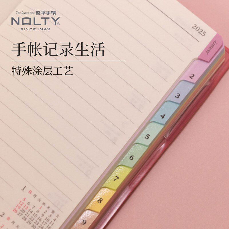 【2025新品】NOLTY PAGEM周一周计划小型版彩虹索引能率手帐2201