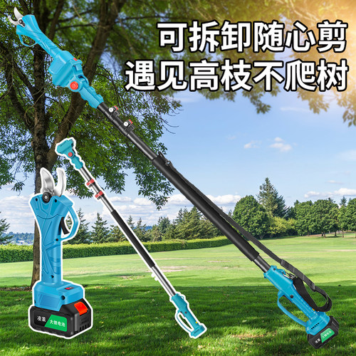 锂电高枝锯电动高枝剪加长杆伸缩充电修剪树枝园林剪高空锯树神器