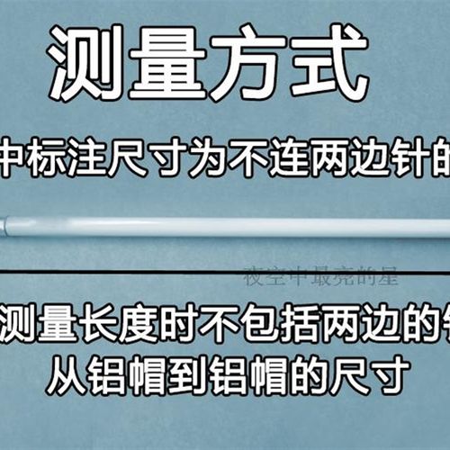 t4t5灯管镜前灯荧光灯管日光灯28w21w14w8w20w26w24w6w12w16w18w