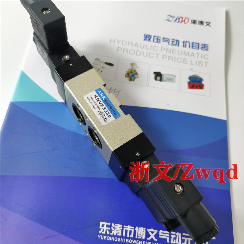 电磁阀KNVF3230二位五通双电控换向阀板式气动碟阀球阀