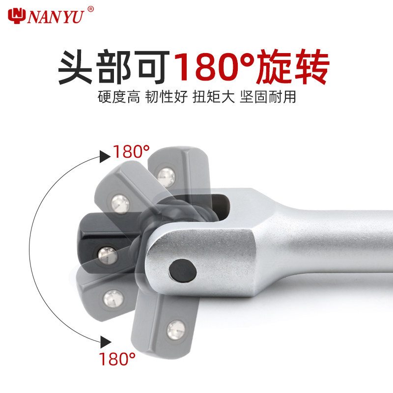 F杆套筒扳手 活动头重型F万向加长接杆1/2强力扳杆 中飞 小飞扳手