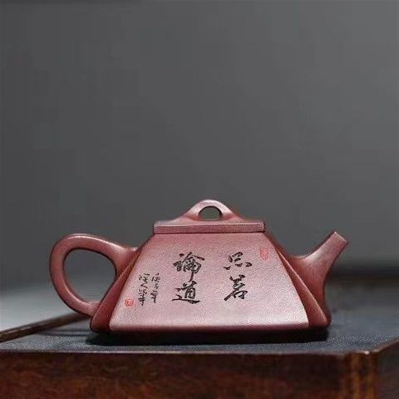 200毫升原矿底槽清品茶论道泡茶壶家用紫砂壶茶具抽角四方石瓢壶