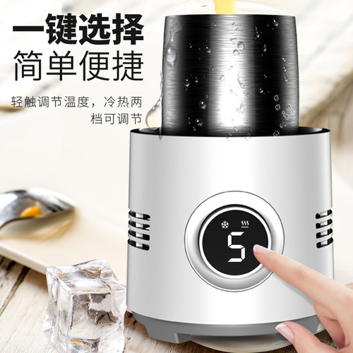 快速制冷杯冰镇饮料神器寝室宿舍办公室桌面降温水杯迷你速冷机