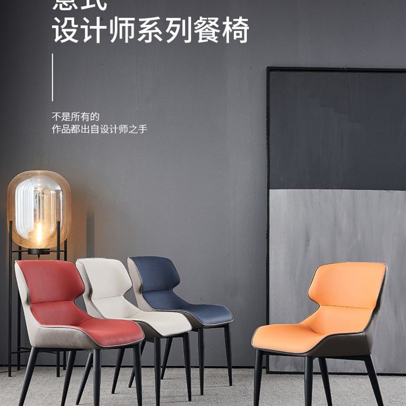 北欧餐桌椅家用凳子靠背化妆椅工业风轻奢餐椅皮椅子书桌简约餐凳