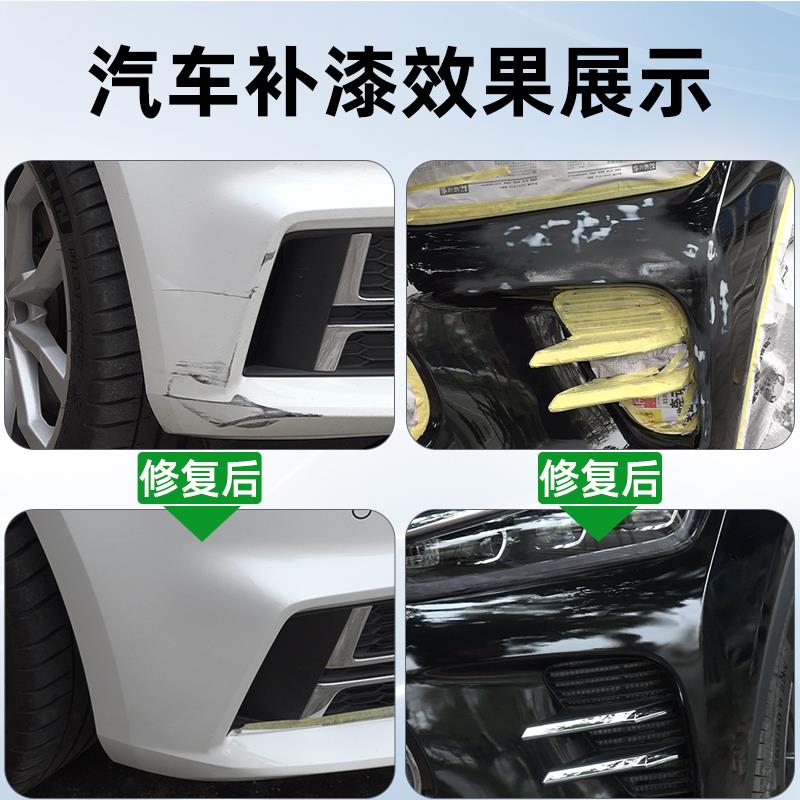 适用奇瑞艾瑞泽5皓月白补漆笔白色自喷漆红色蓝色珍珠白plus车漆