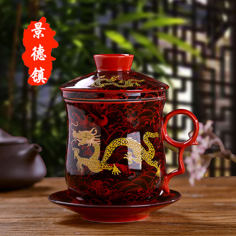 景德镇陶瓷带盖过滤茶杯泡茶杯家用 瓷器办公室喝茶杯子套装送礼